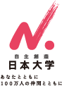 日本大学ロゴ